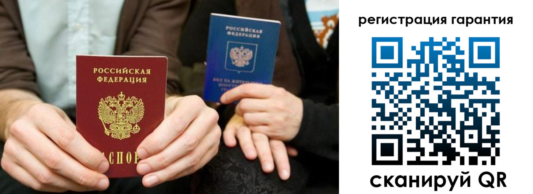 пропишу в квартире в Котельниках